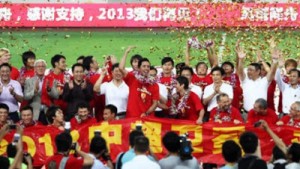 Evergrande 478x270